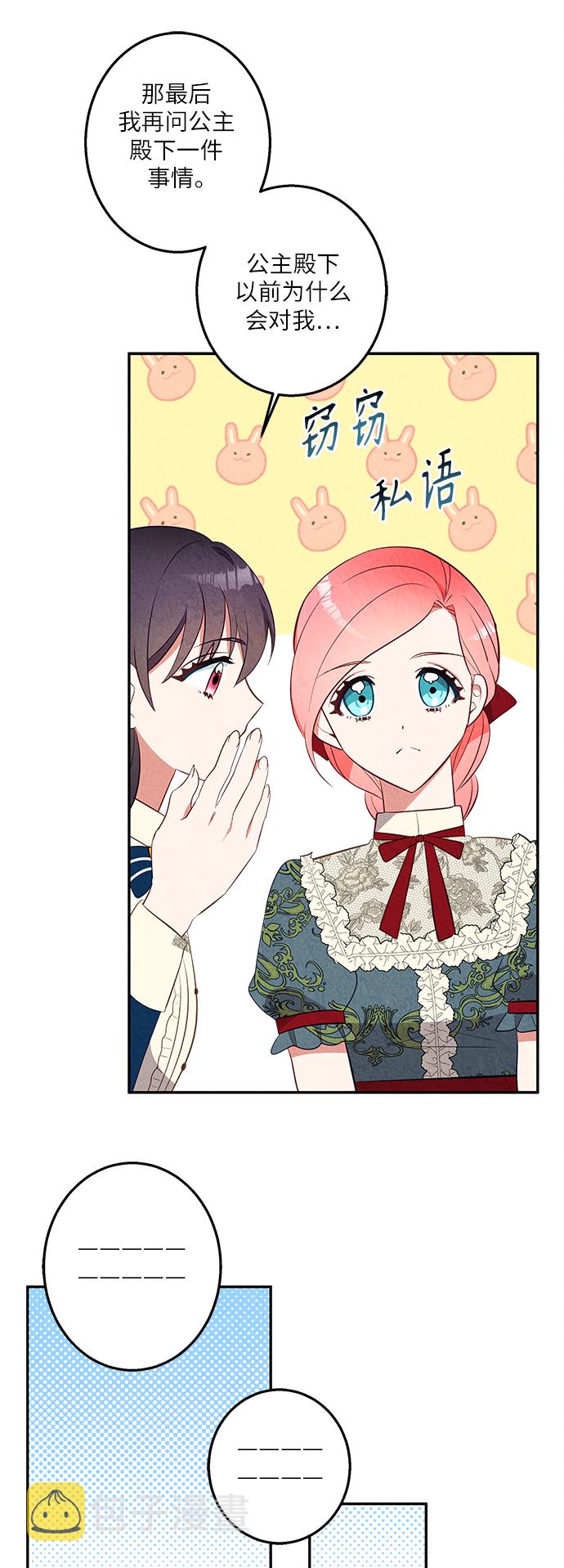第35话45