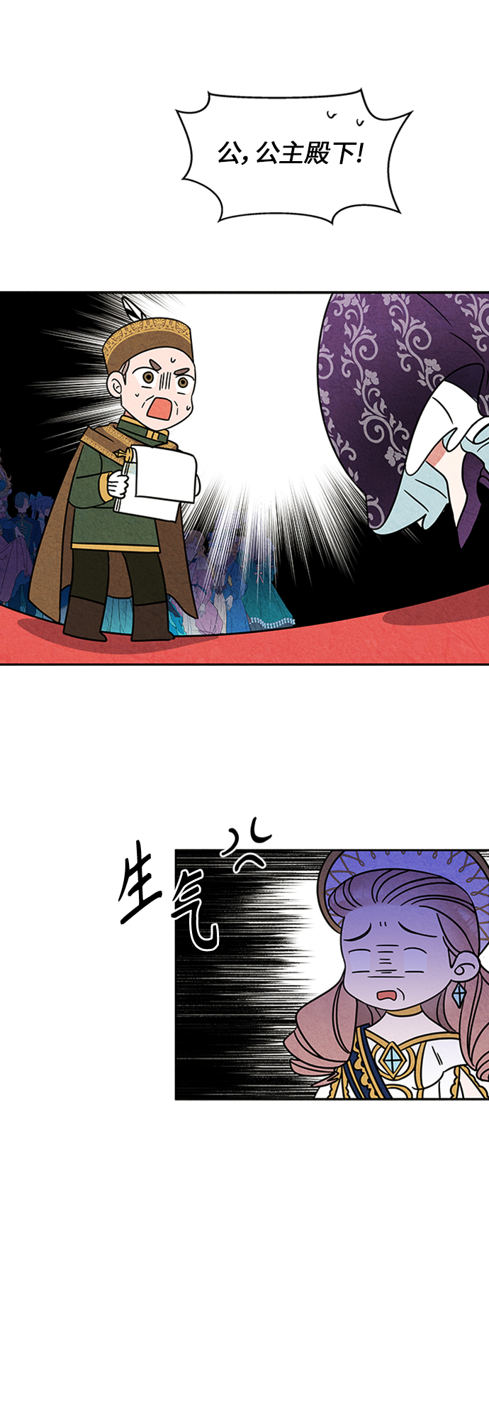 第4话32