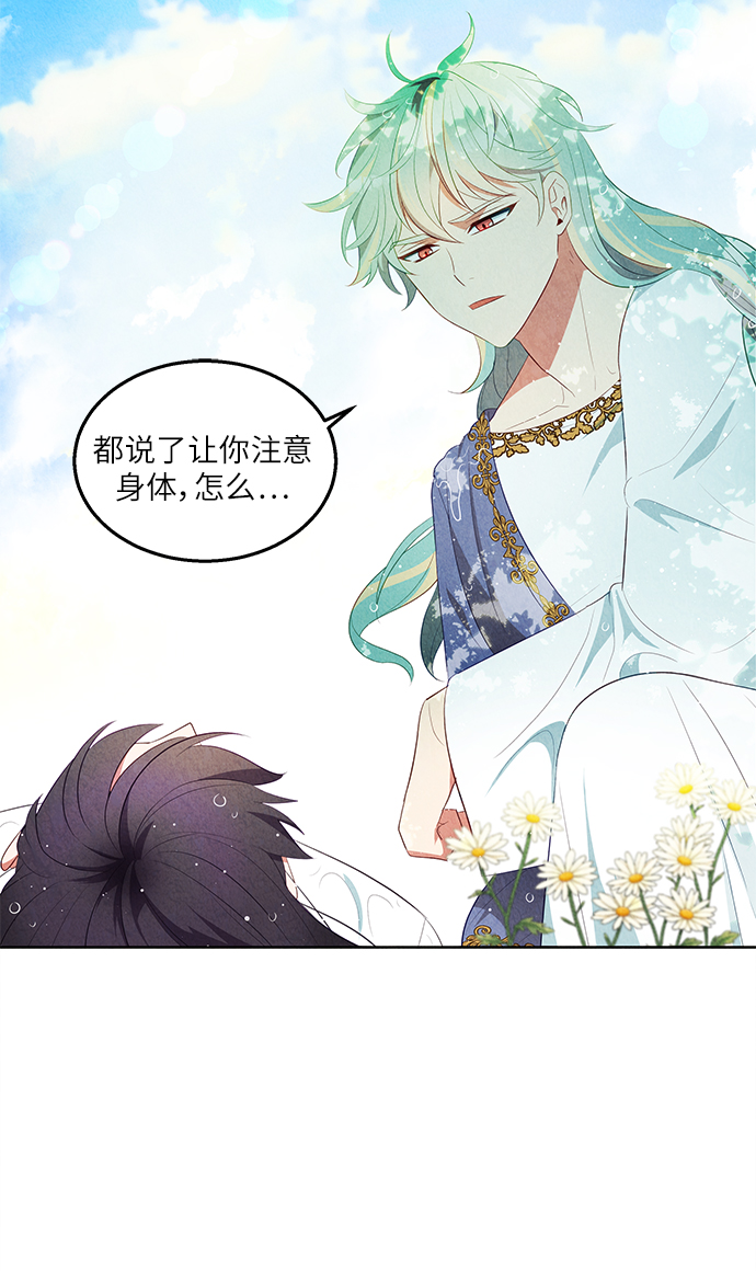 第44话55