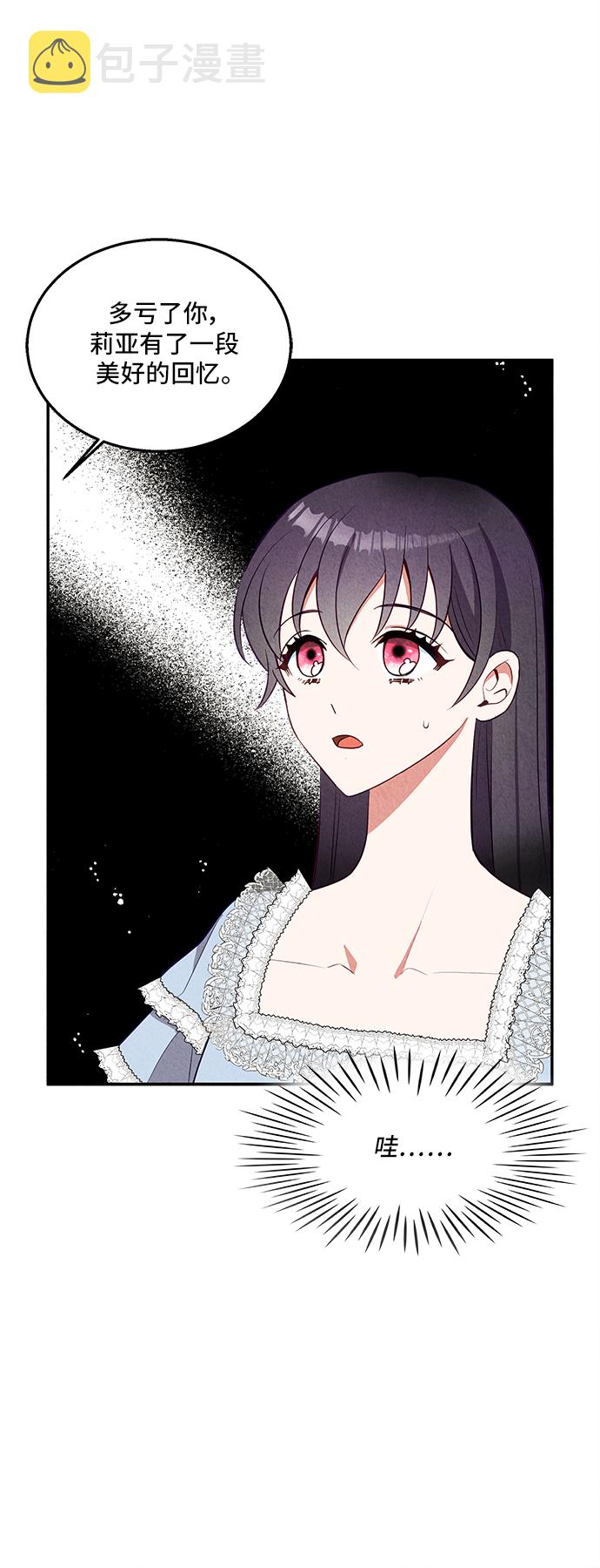 第28话53
