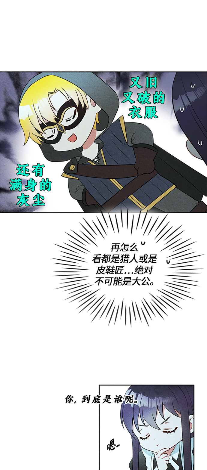 第6话17