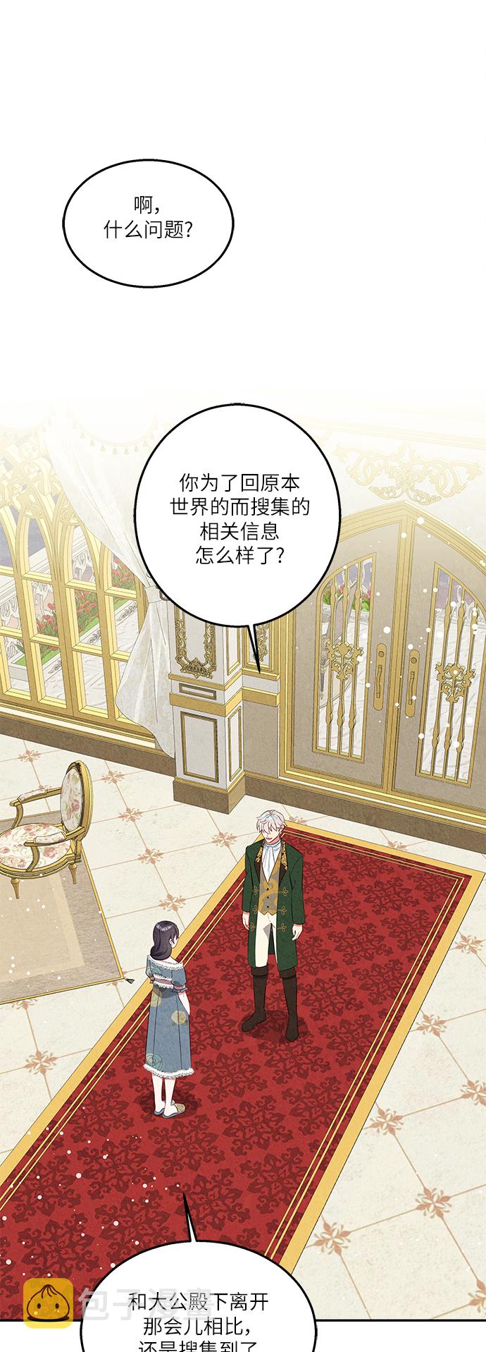 第35话4