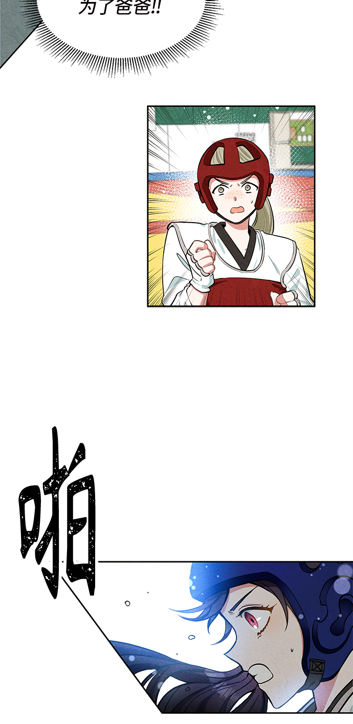 第1话14