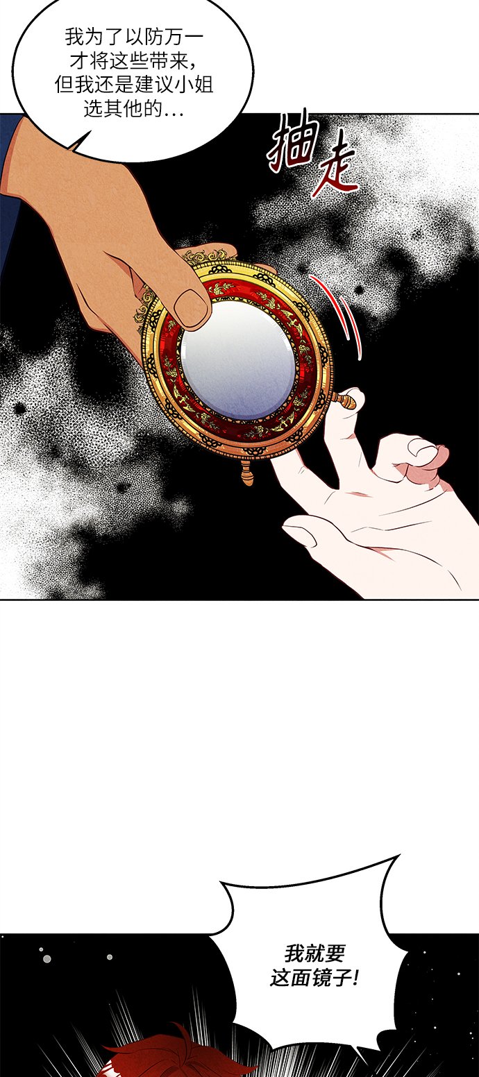 第44话18