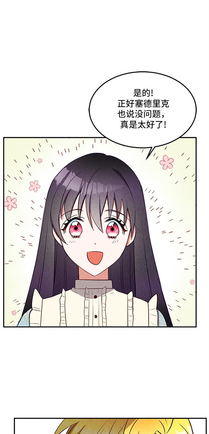 第25话40
