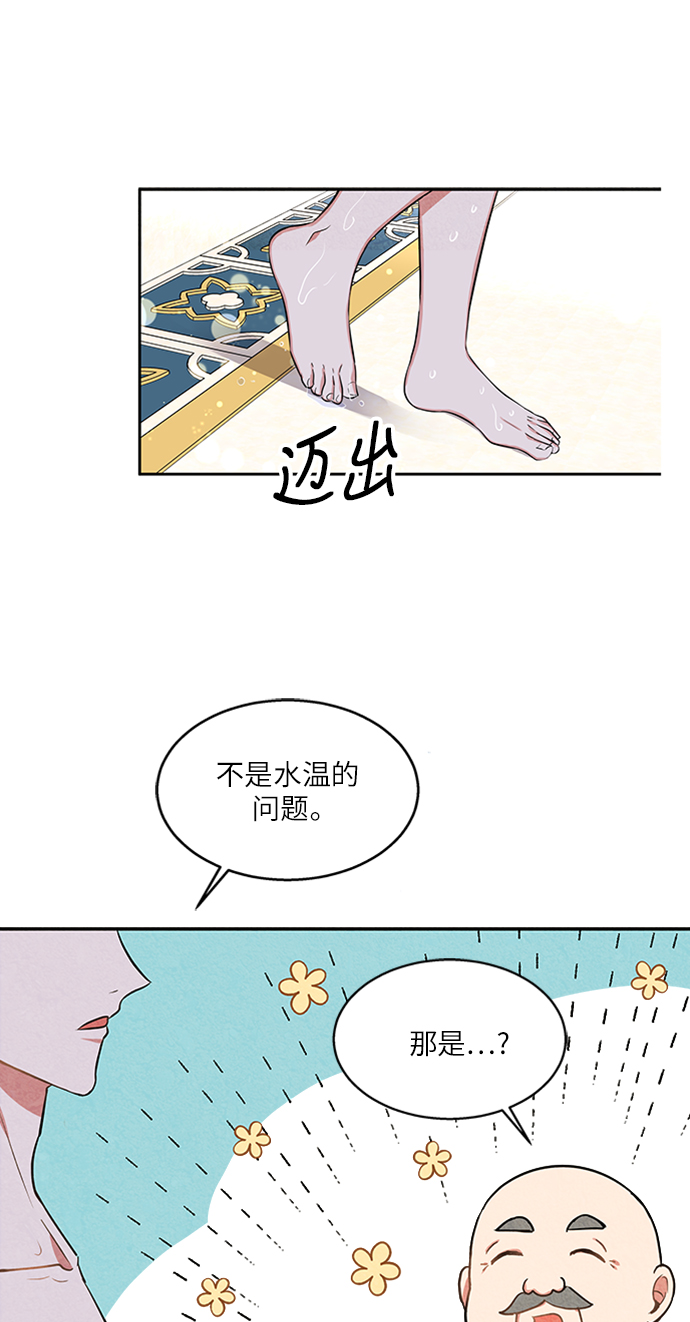 第2话7