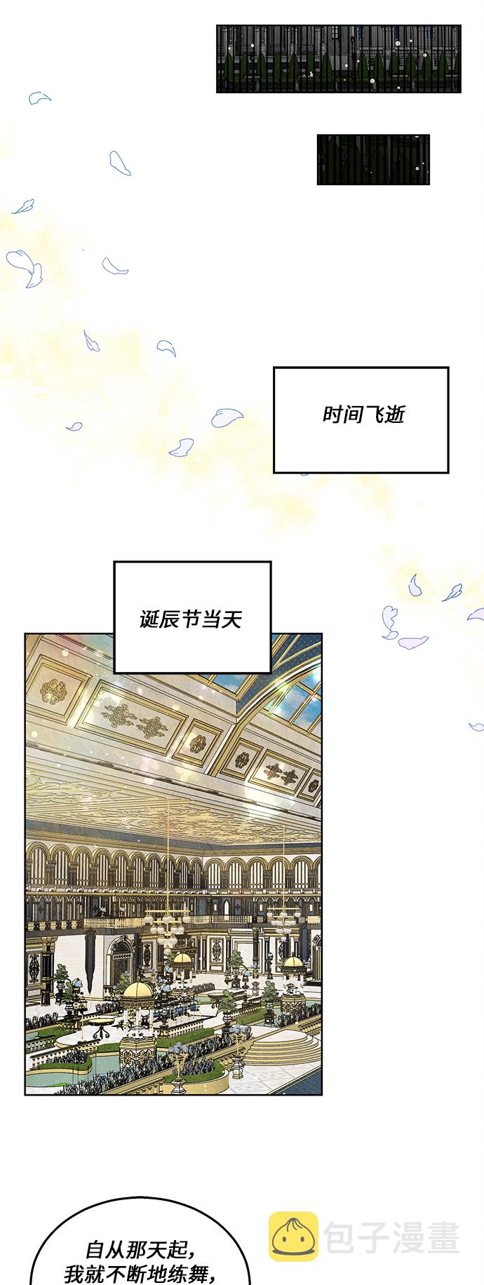 第39话32
