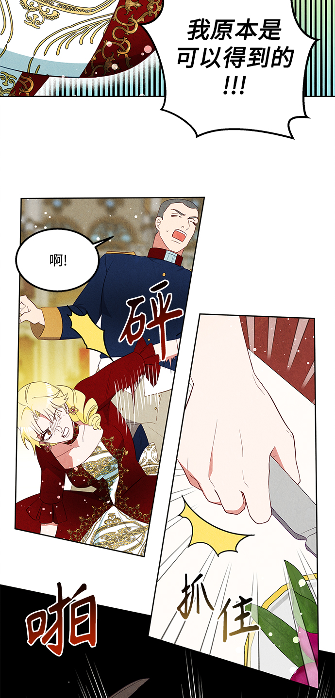第60话13