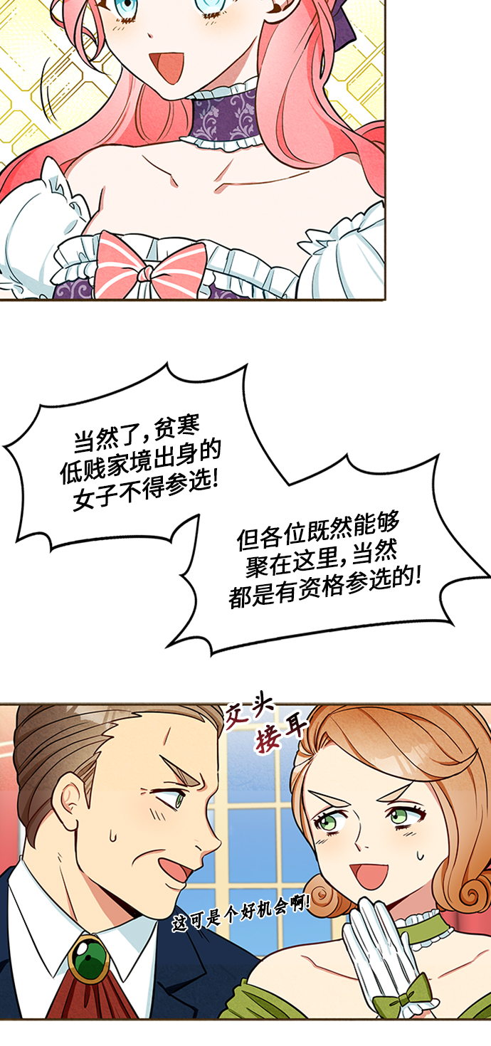 第4话44