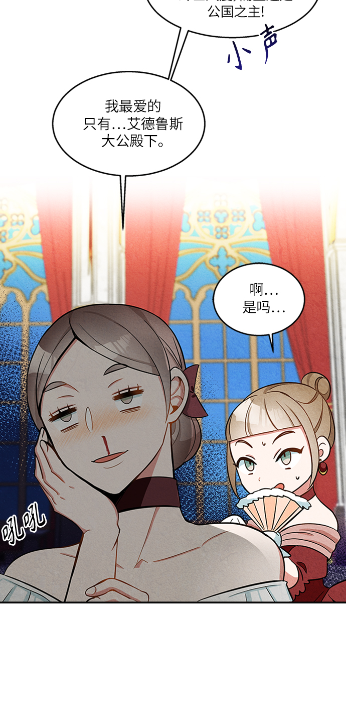 第4话24