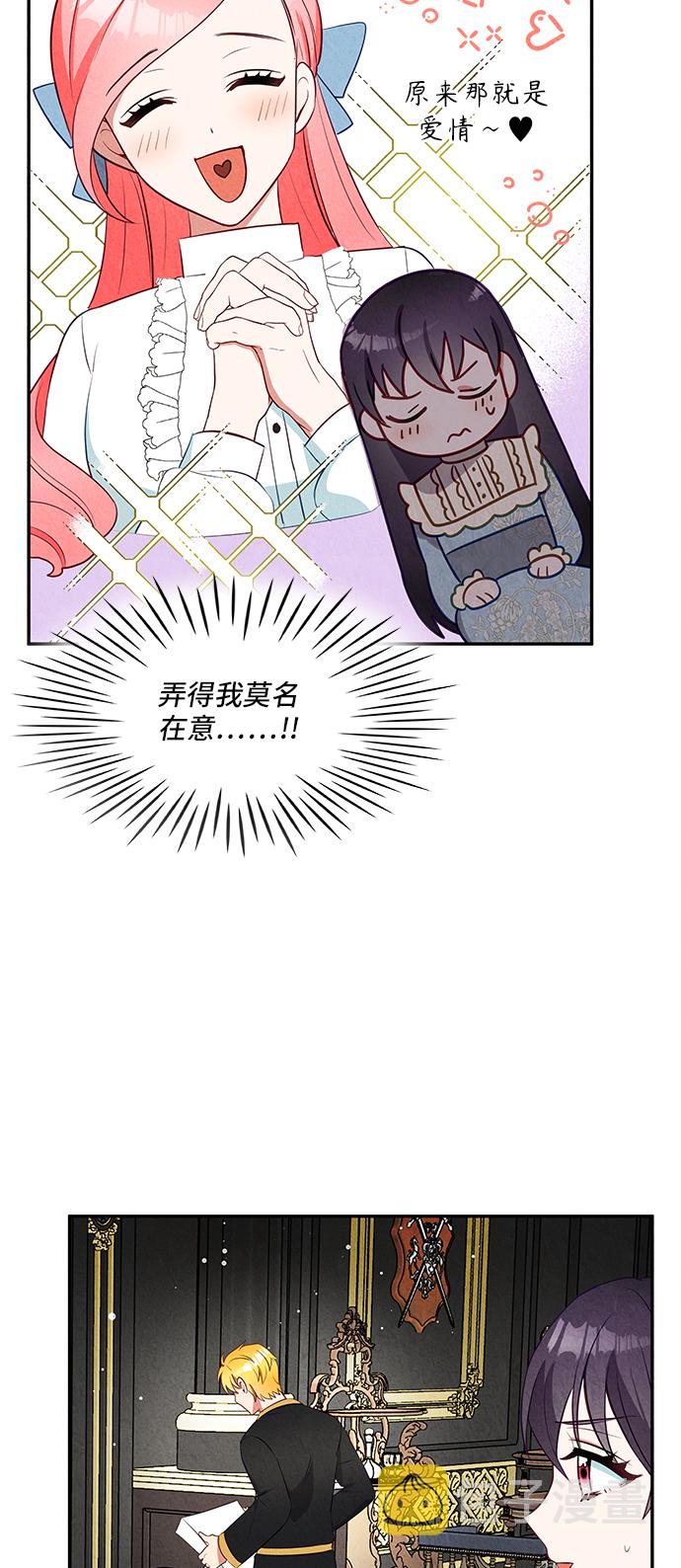 第25话6