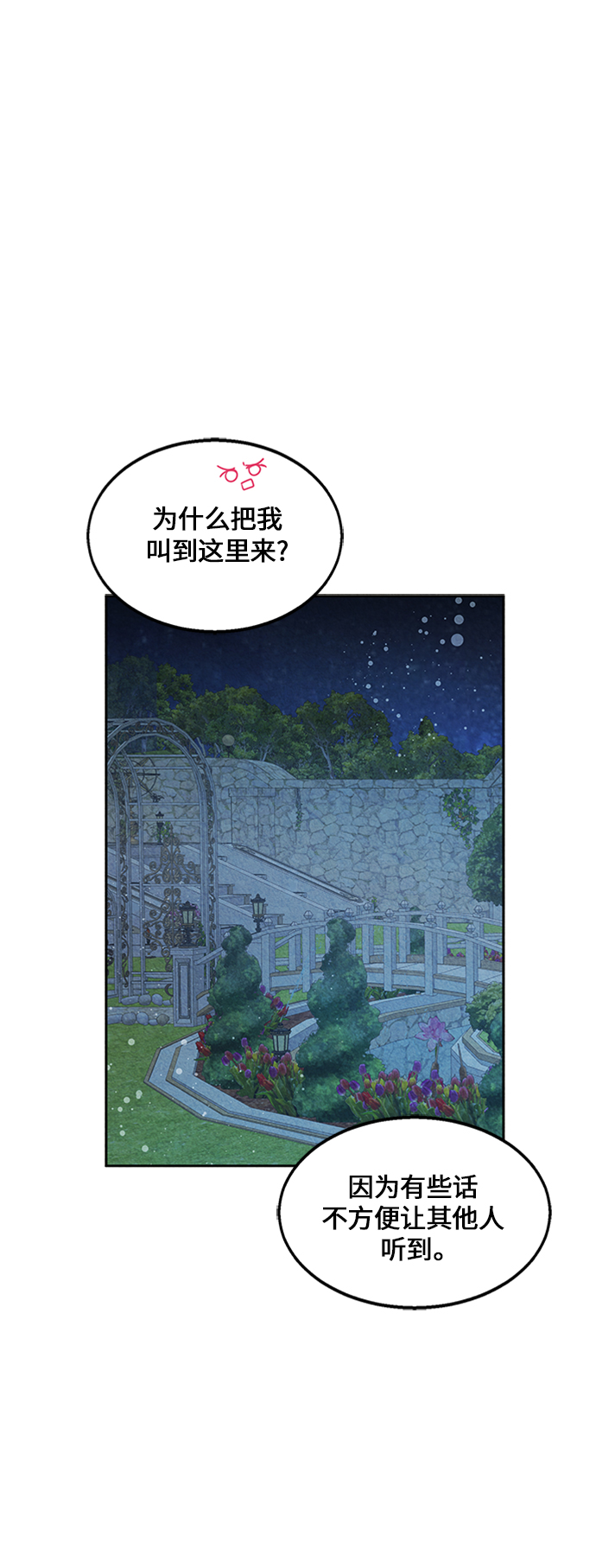第13话50