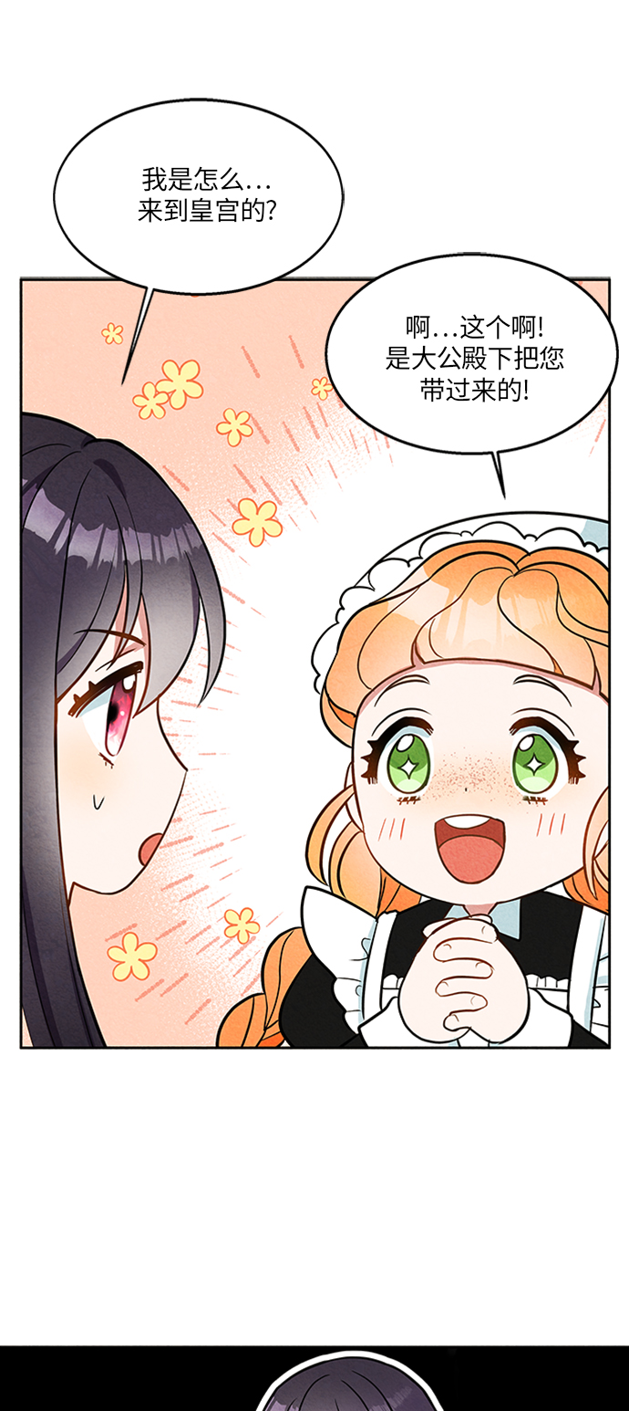 第5话20