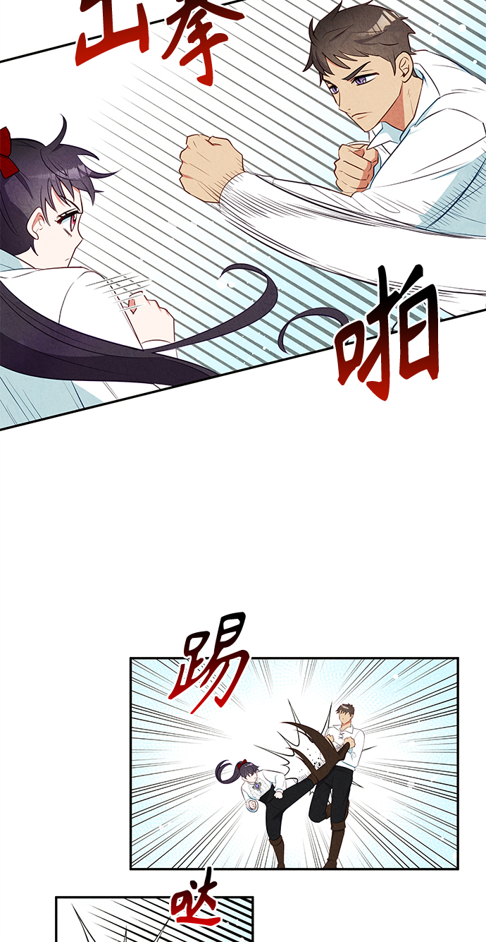 第24话32