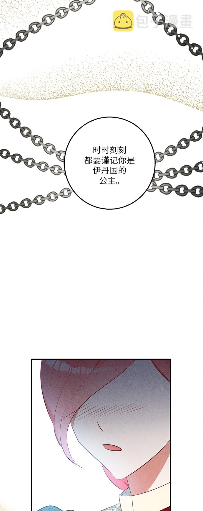 第35话29