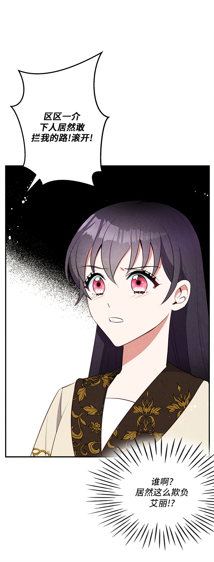 第30话75