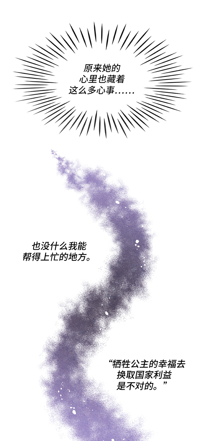 第22话57