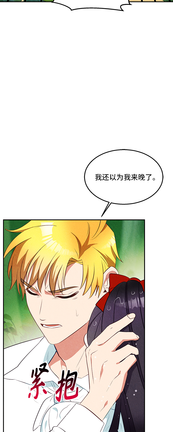第30话12