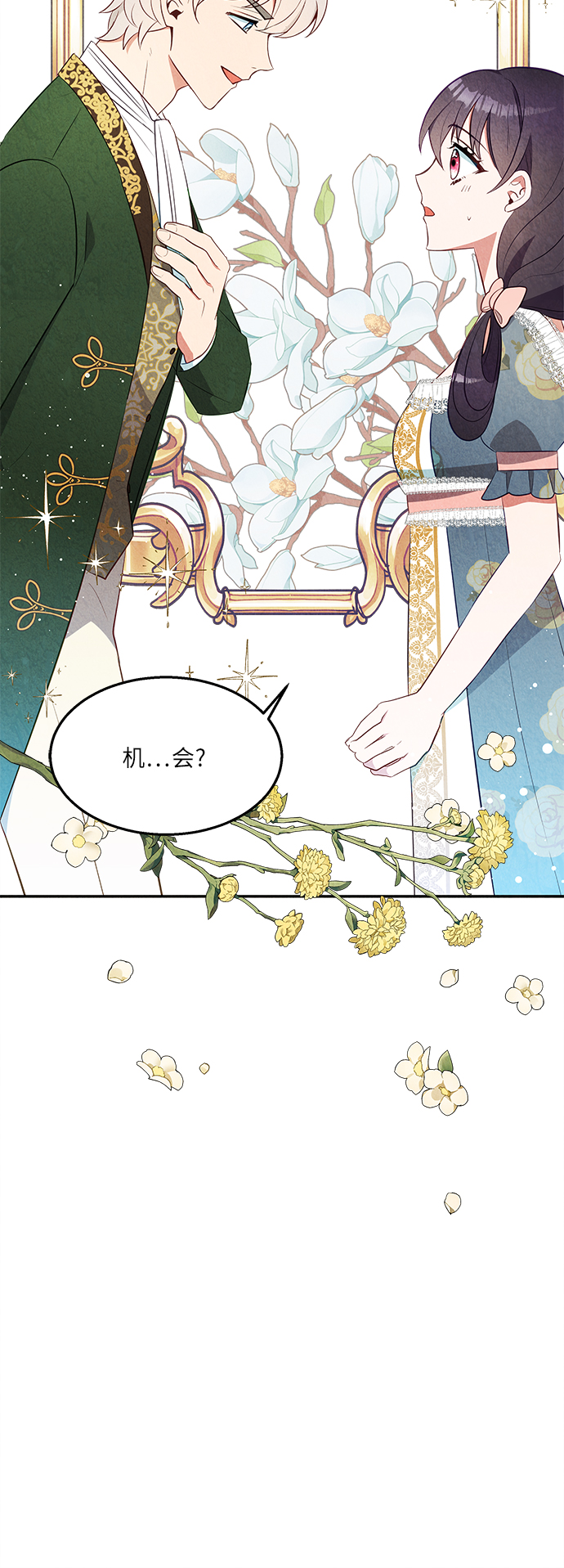 第35话11