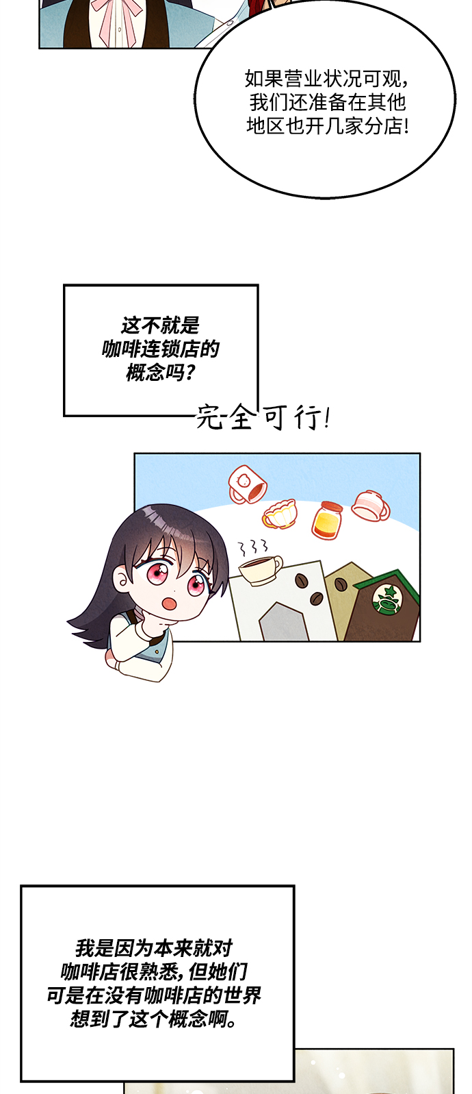 第51话20