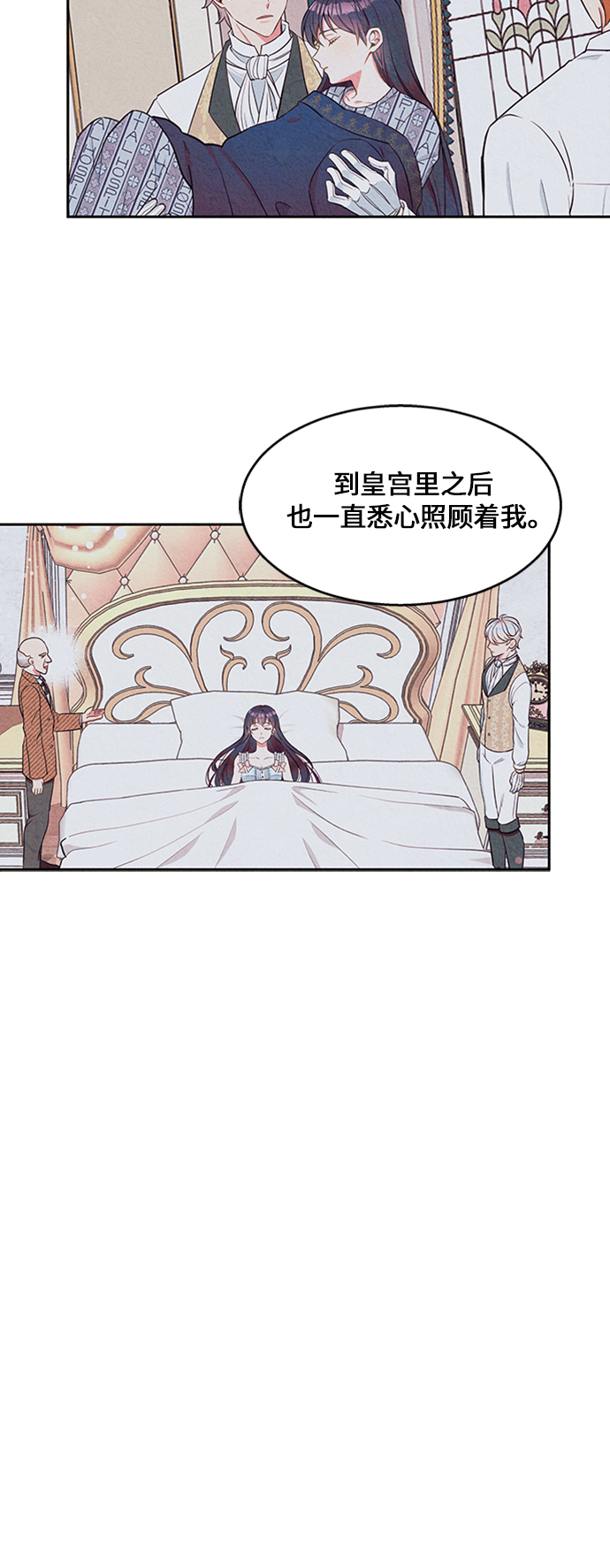 第9话38