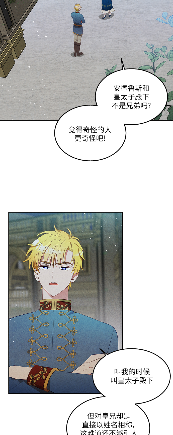 第37话12
