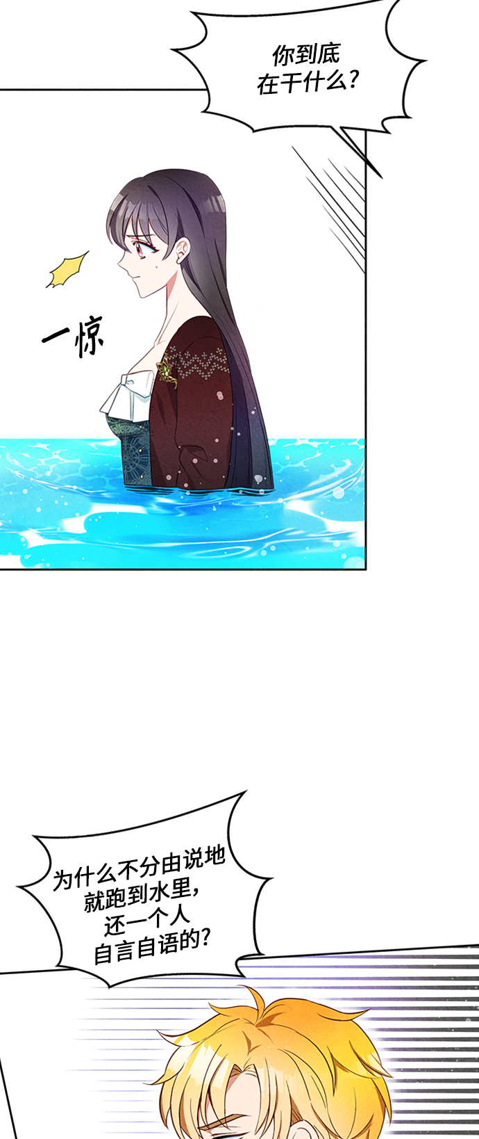 第12话9