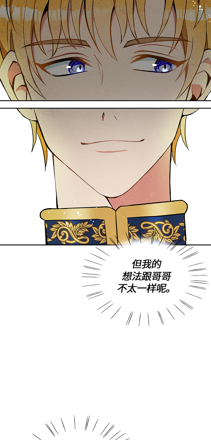 第3话81
