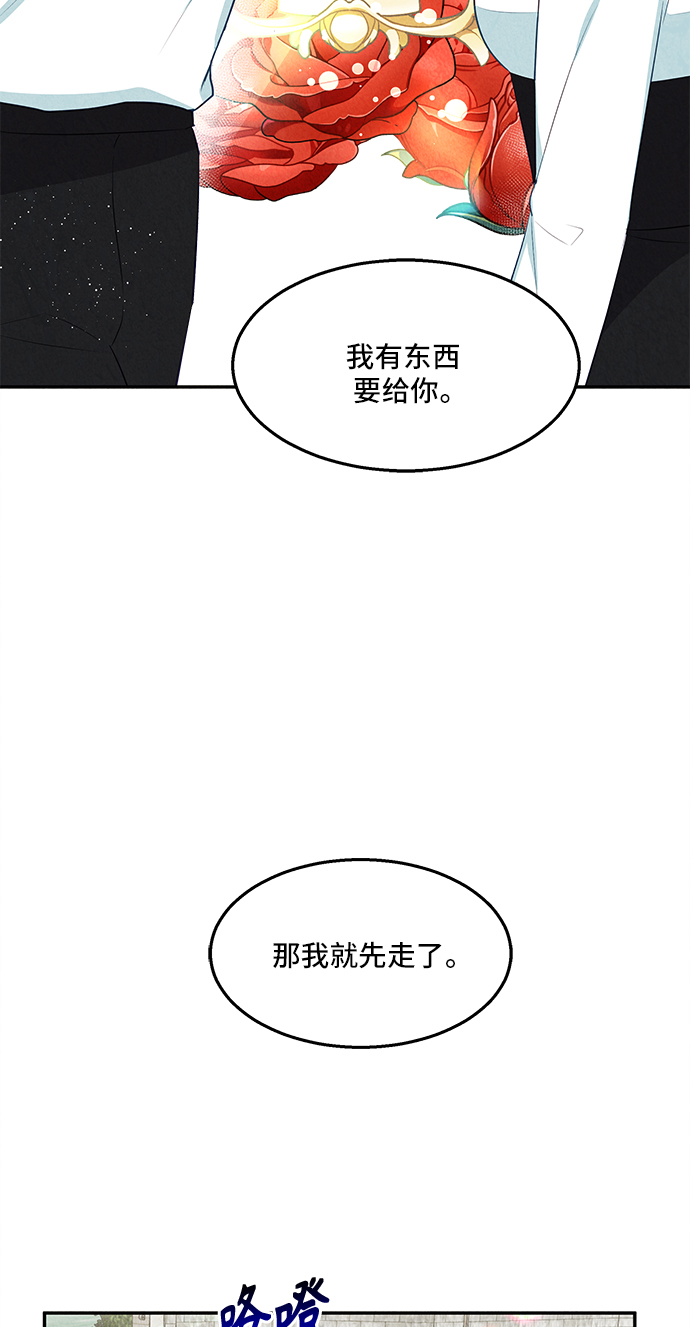 第24话22