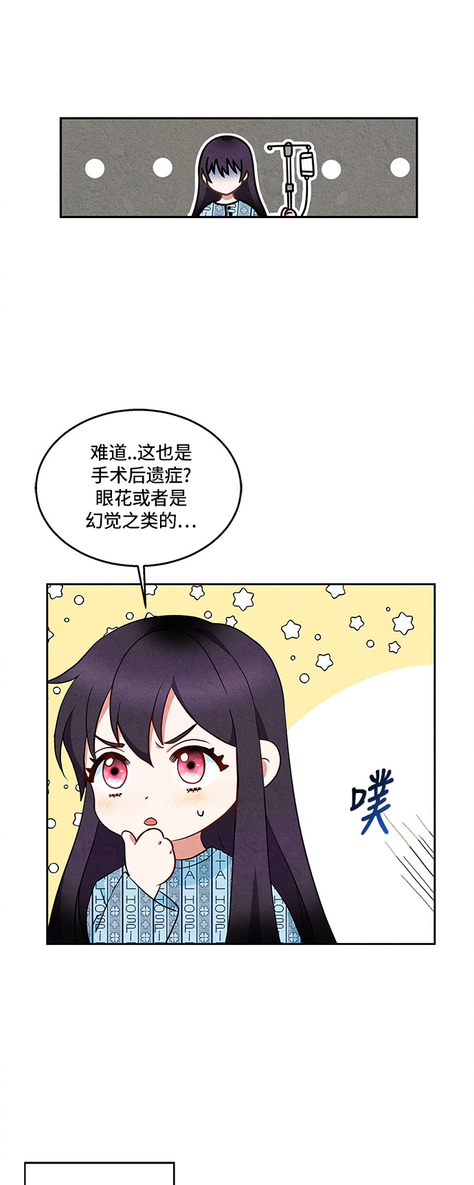 第1话46