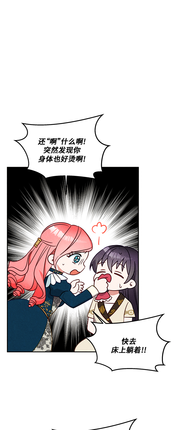 第31话53