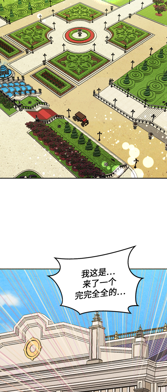 第5话8