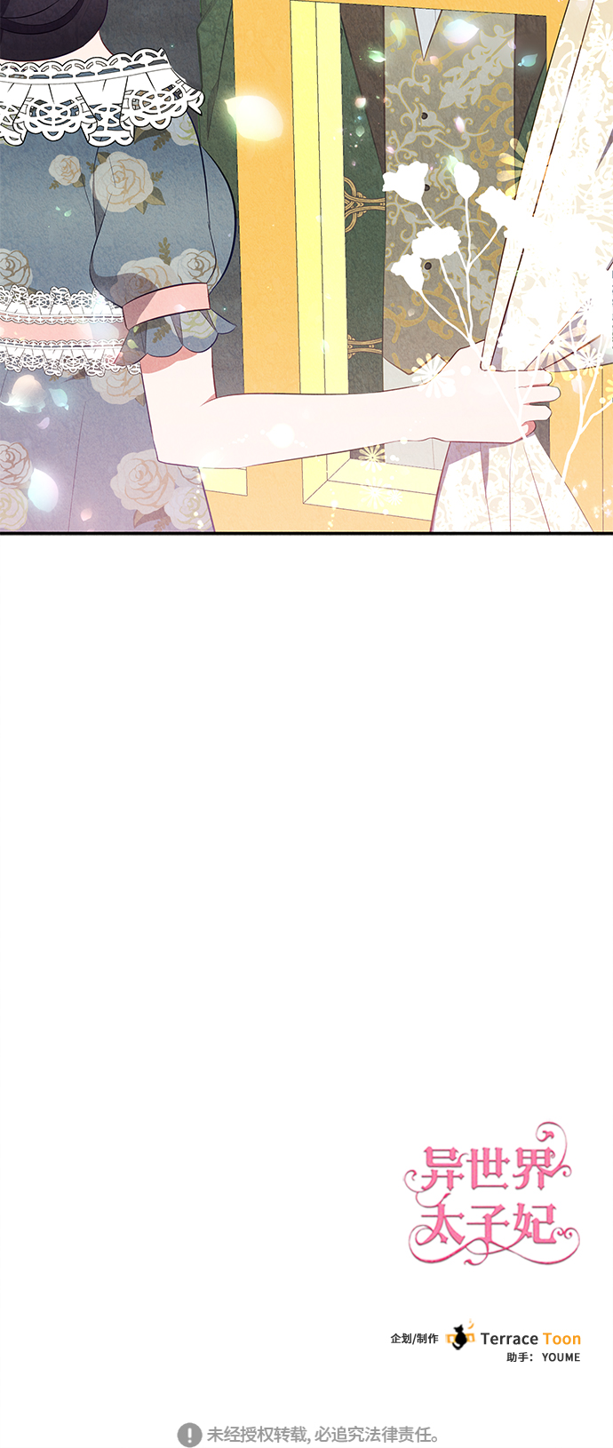 第34话65