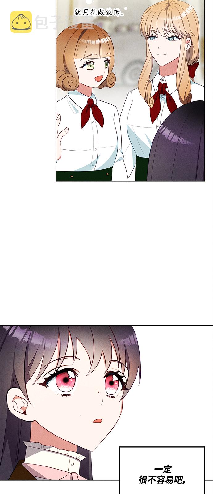 第51话21