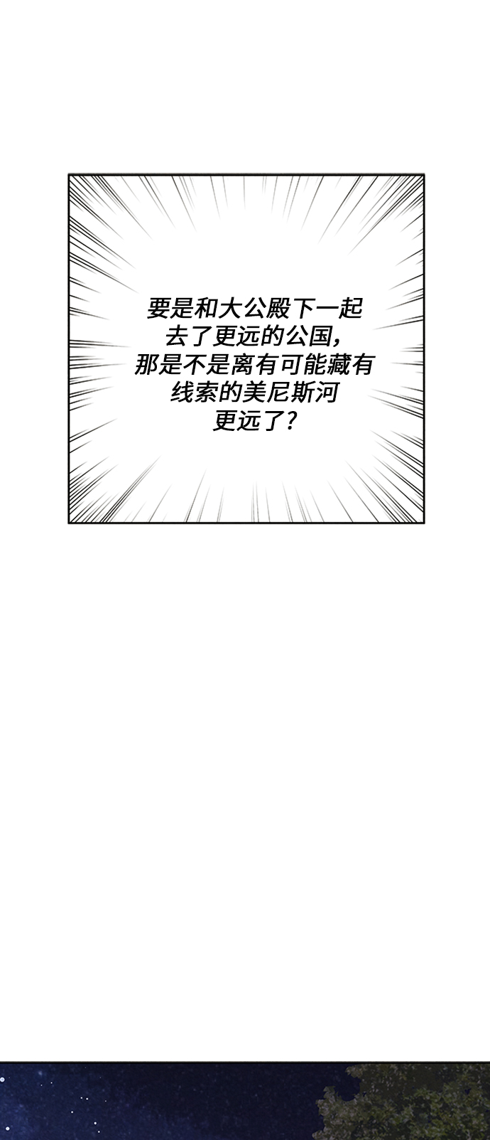 第14话40