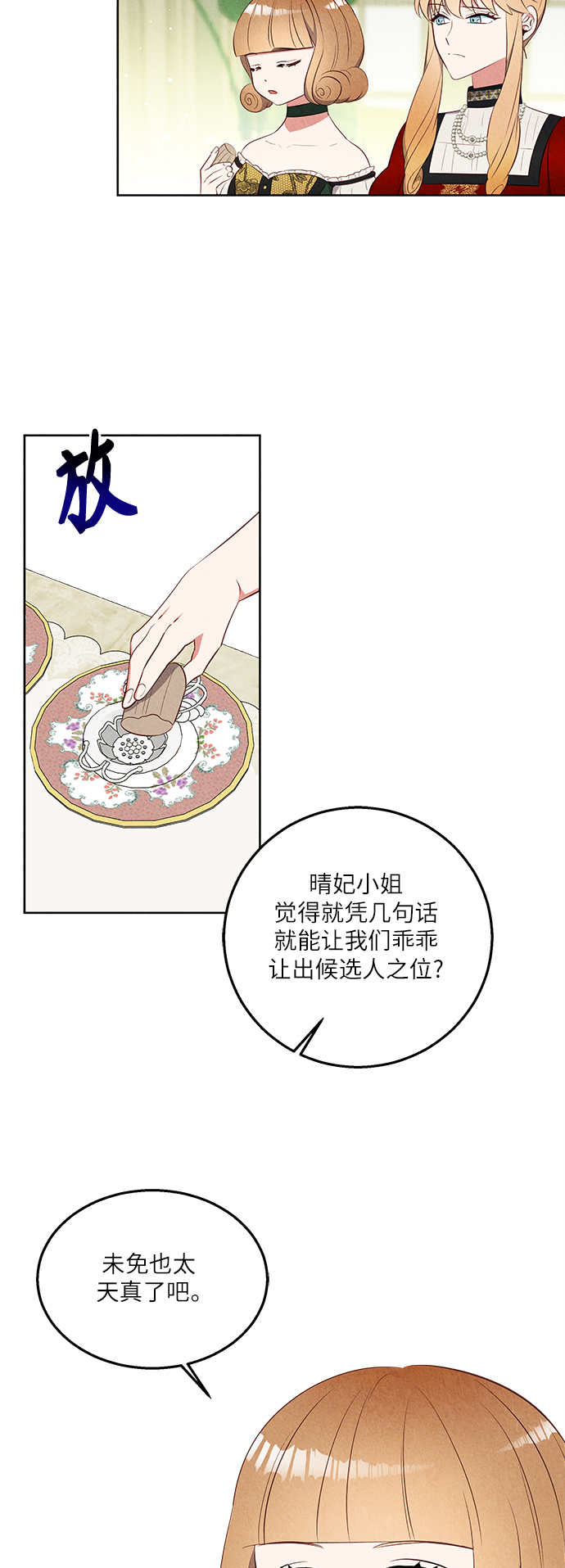 第38话1