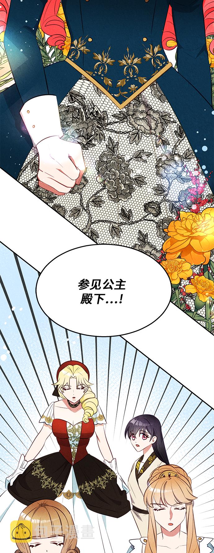 第31话27