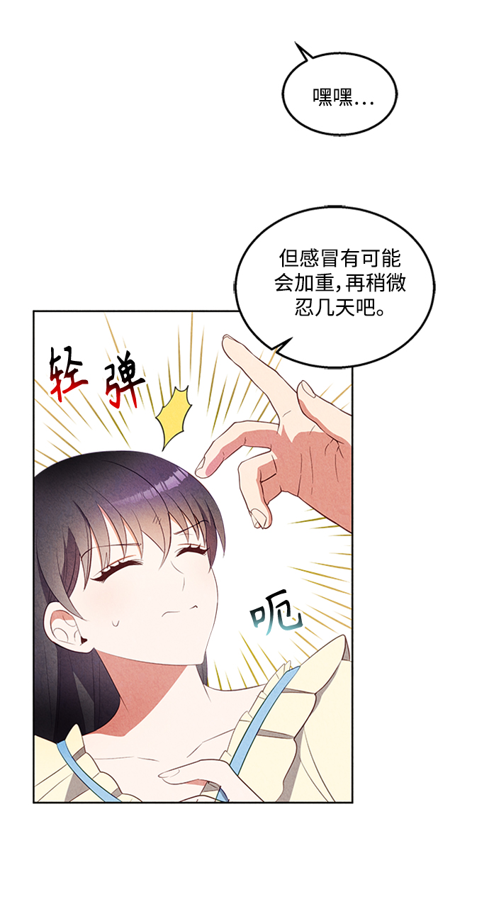 第48话26