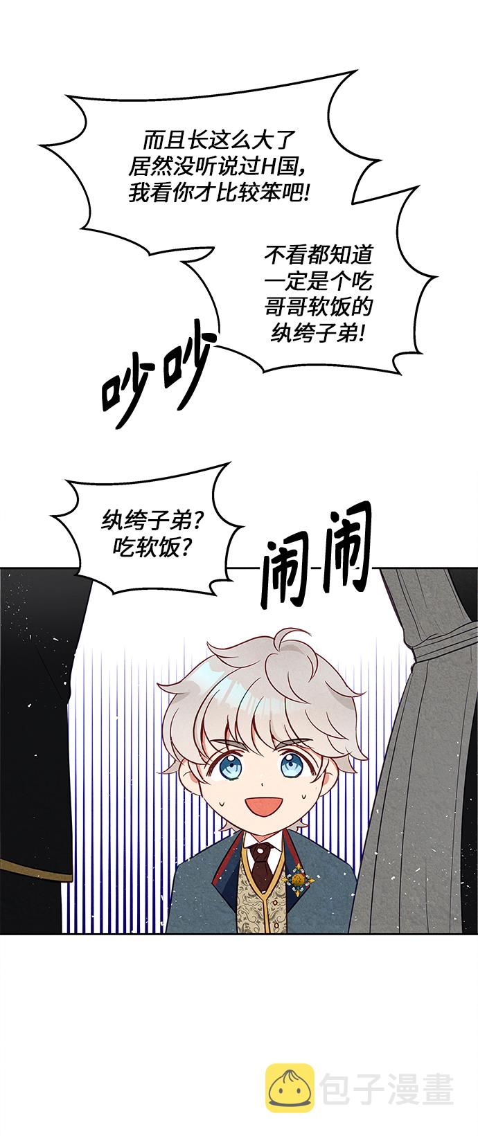 第6话81