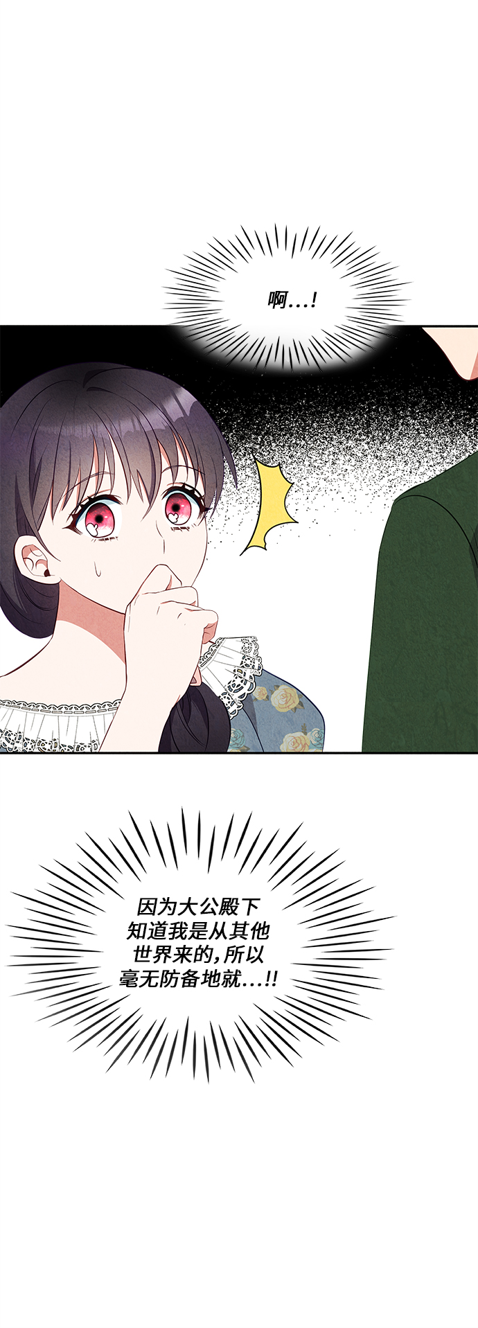 第35话7