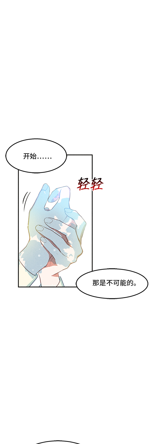 第22话53