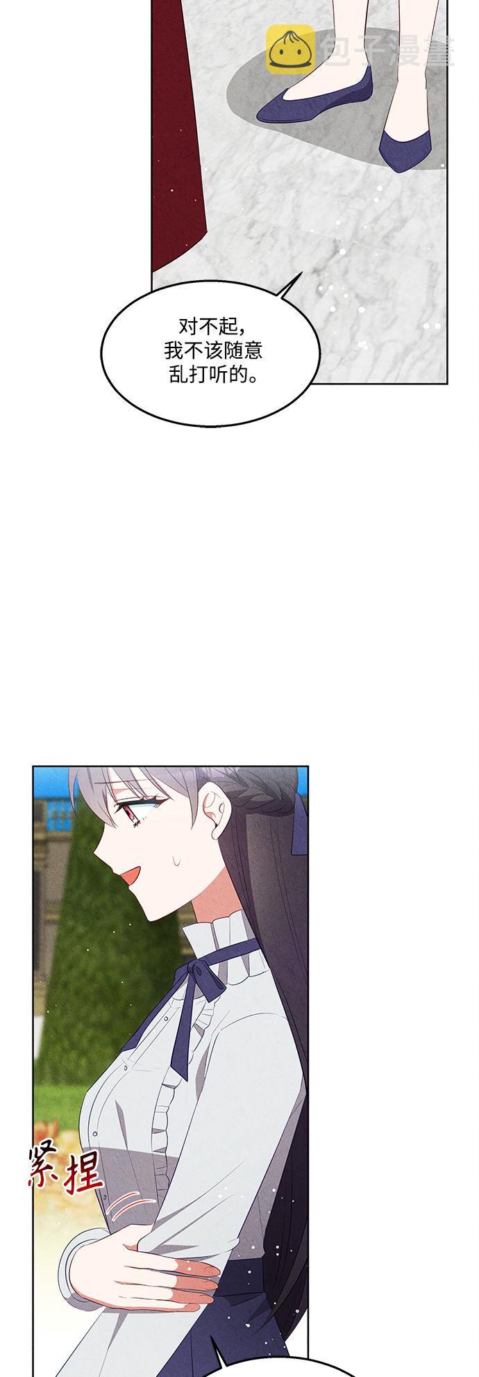 第49话18