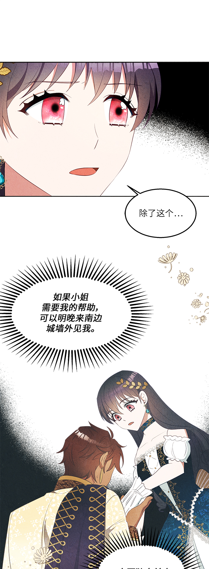 第42话7