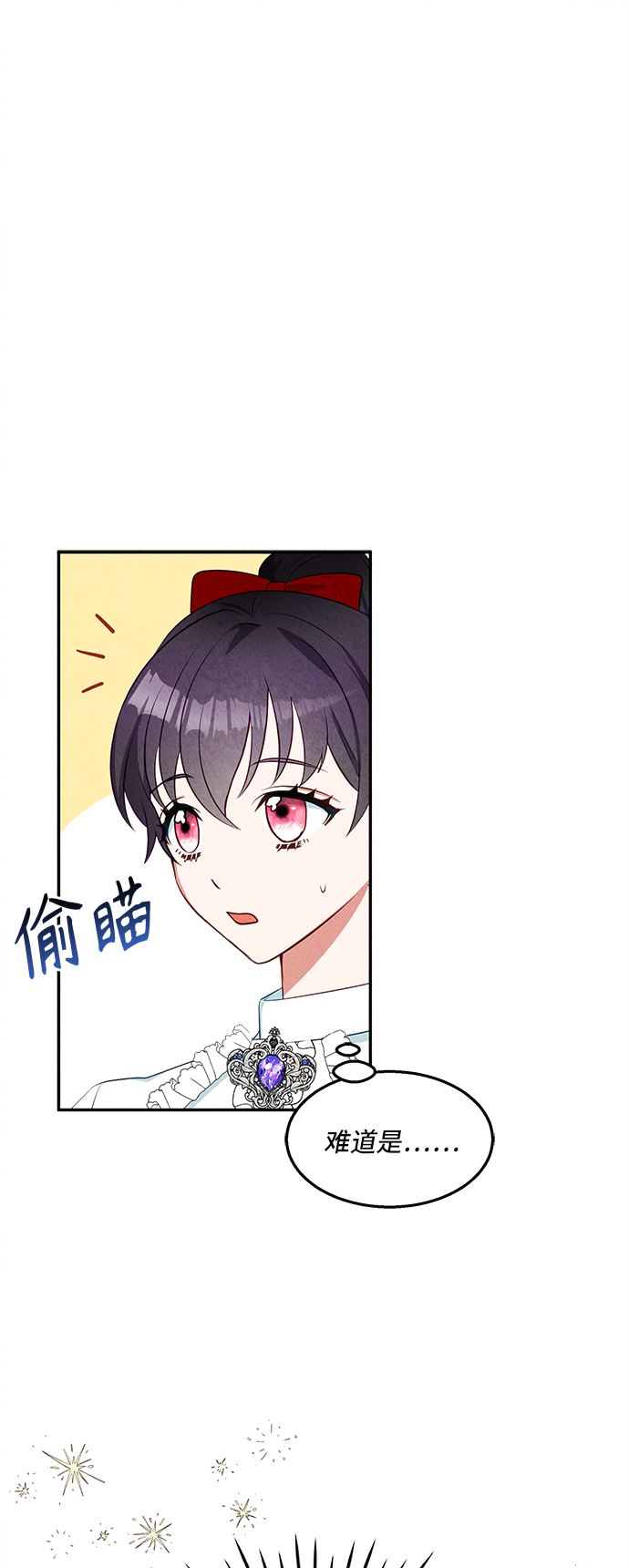 第24话10
