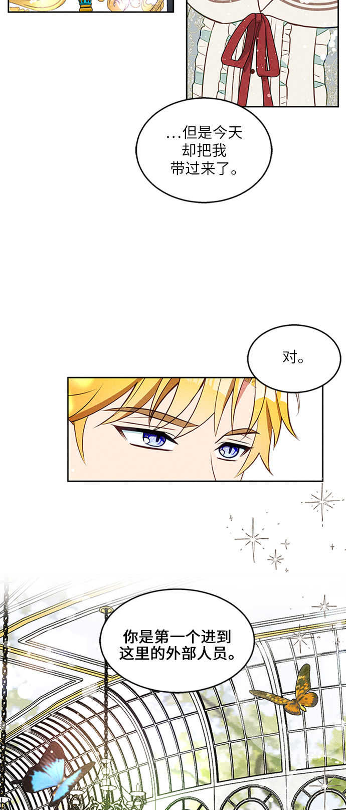 第16话72