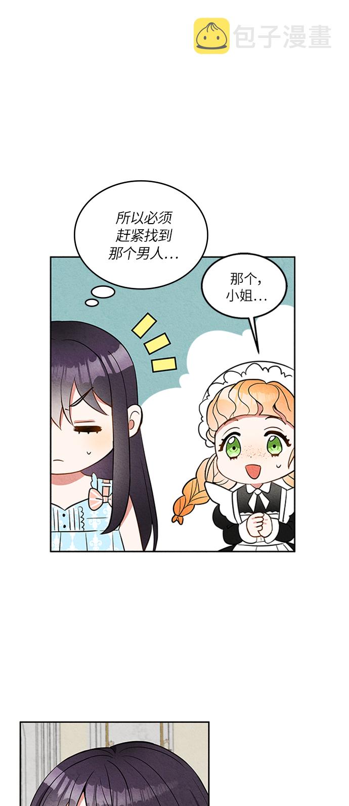 第5话36