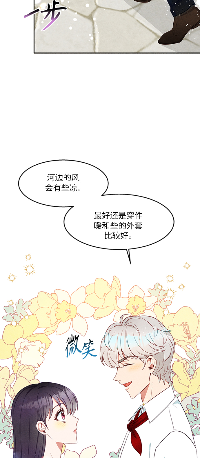 第10话28