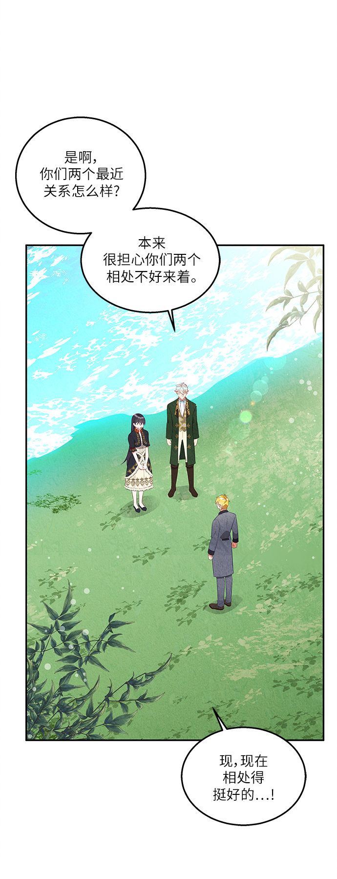 第34话2