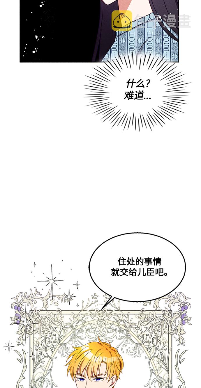 第8话71