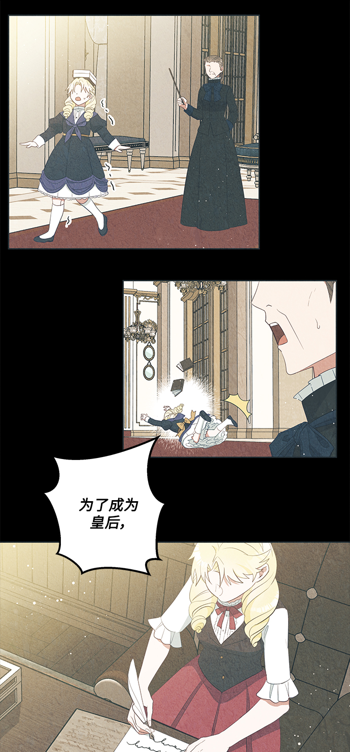 第60话18